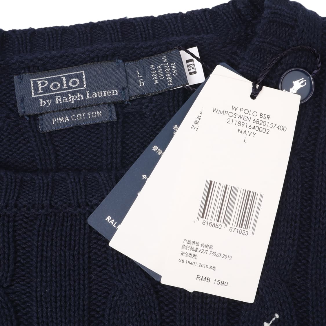 폴로 랄프로렌 신형 QR 네이비 케이블 니트 상품이미지9