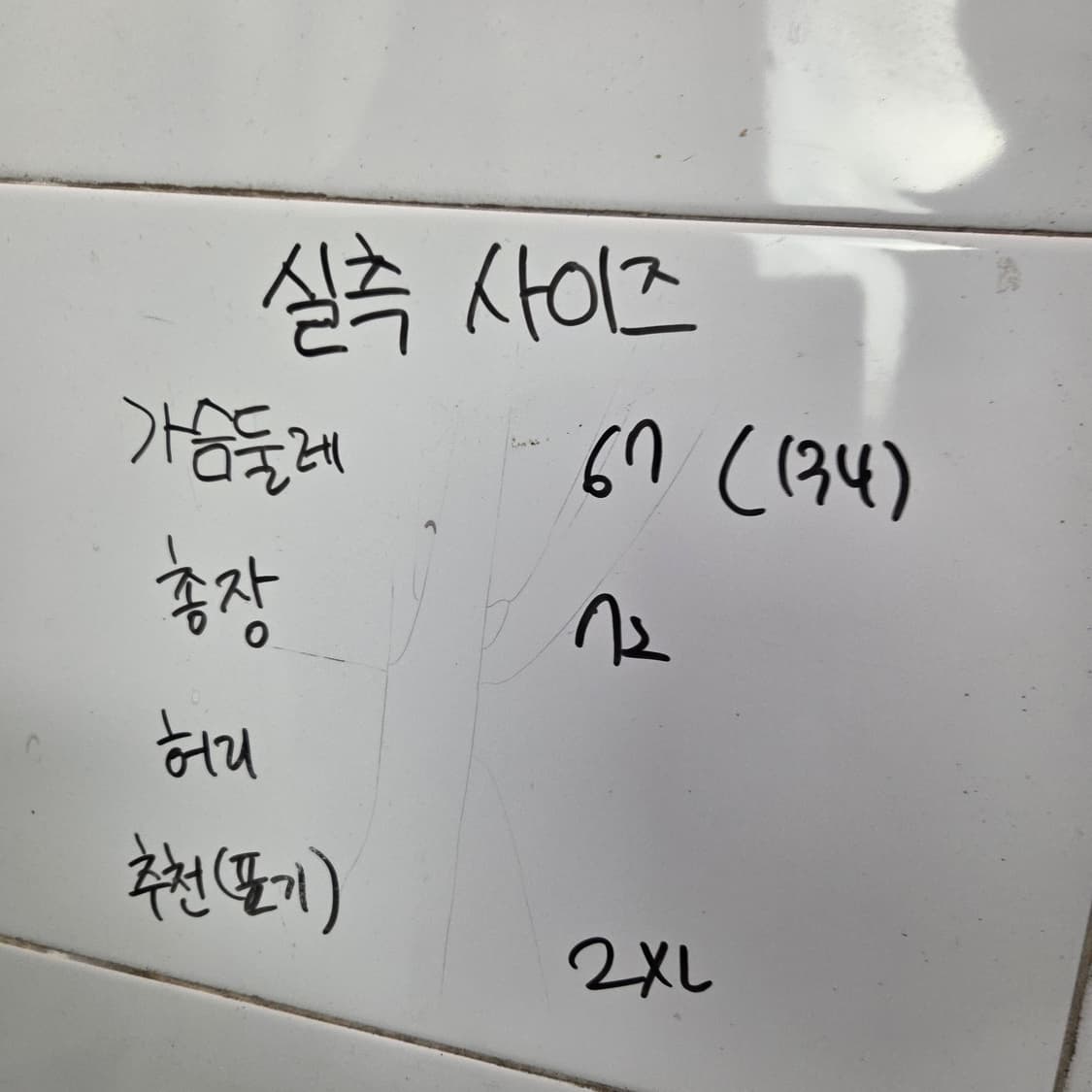 남 2XL 미공군 항공점퍼 블루종 자켓  상품이미지2