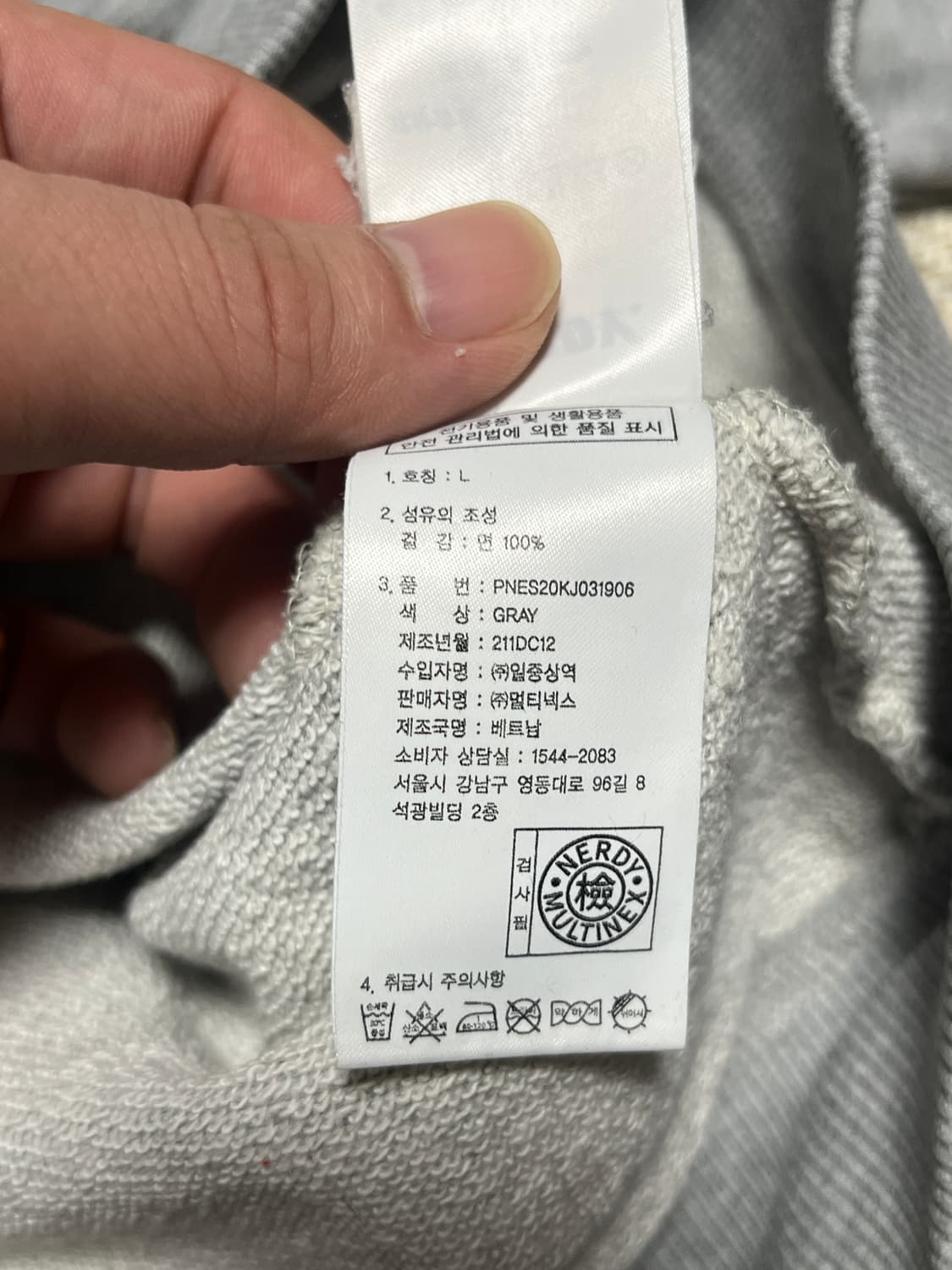 널디 후드집업 후드 티셔츠 L 상품이미지8