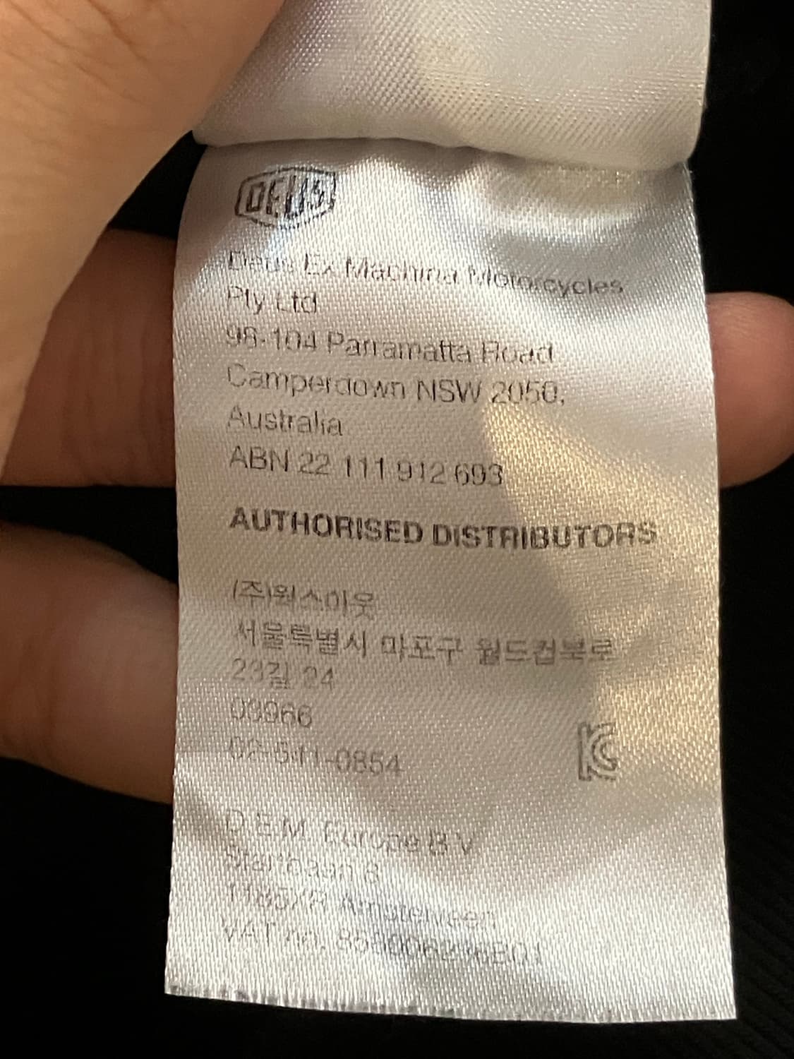 데우스 엑스 마키나 서울 맨투맨 스웻셔츠 블랙 상품이미지9