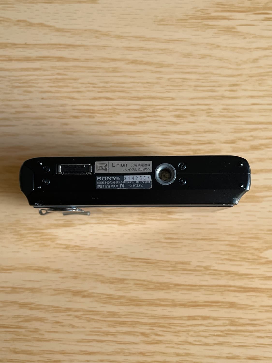 소니 사이버샷 DSC-T20 디지털카메라 상품이미지5