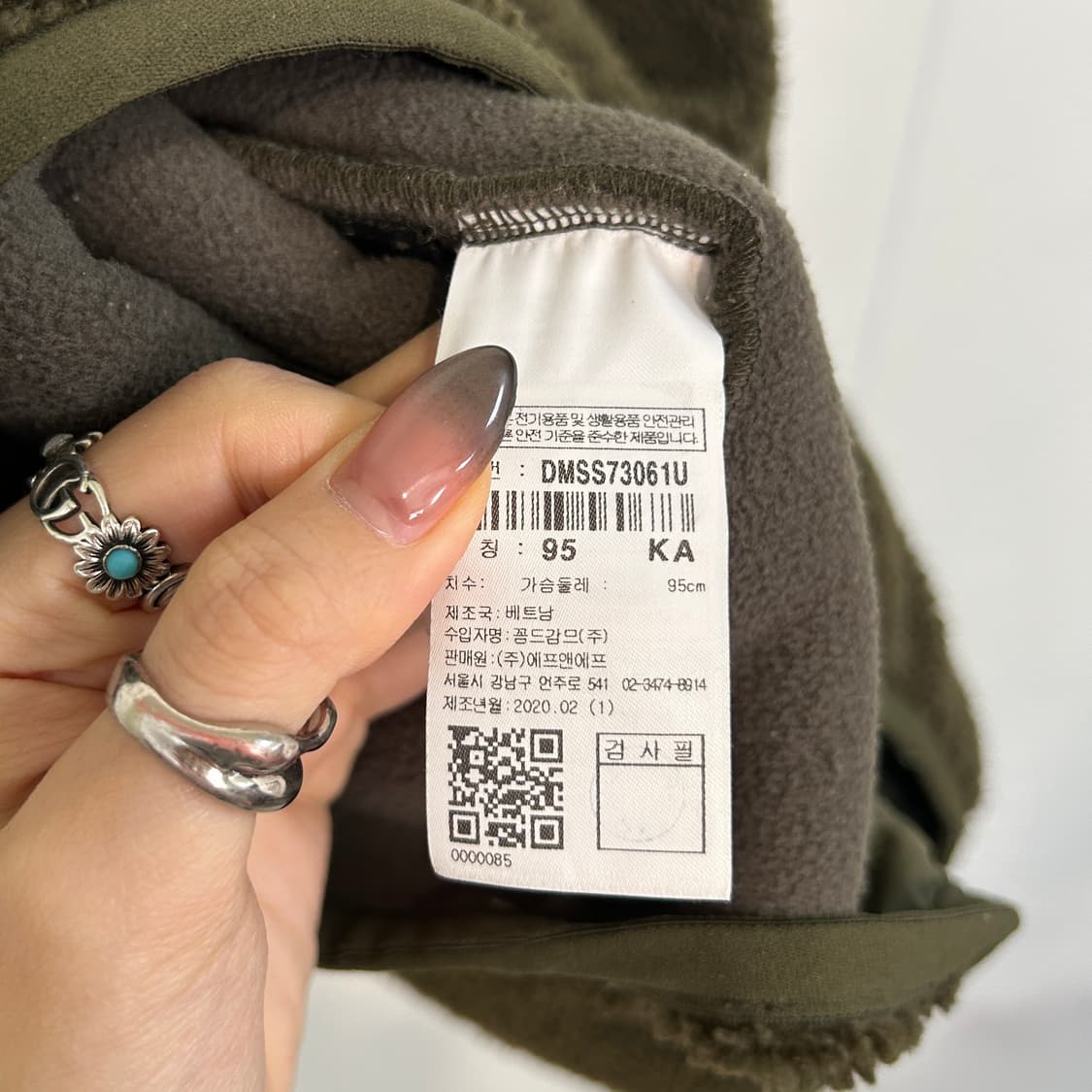 디스커버리 2020 남성 후리스 자켓 95 상품이미지4