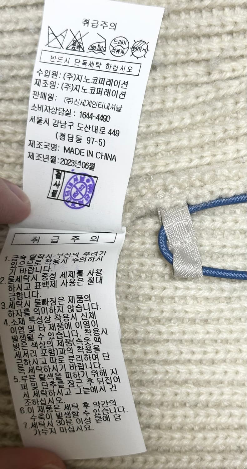 보브 데님 패치 버튼업 니트 점퍼(라이트베이지) 상품이미지3