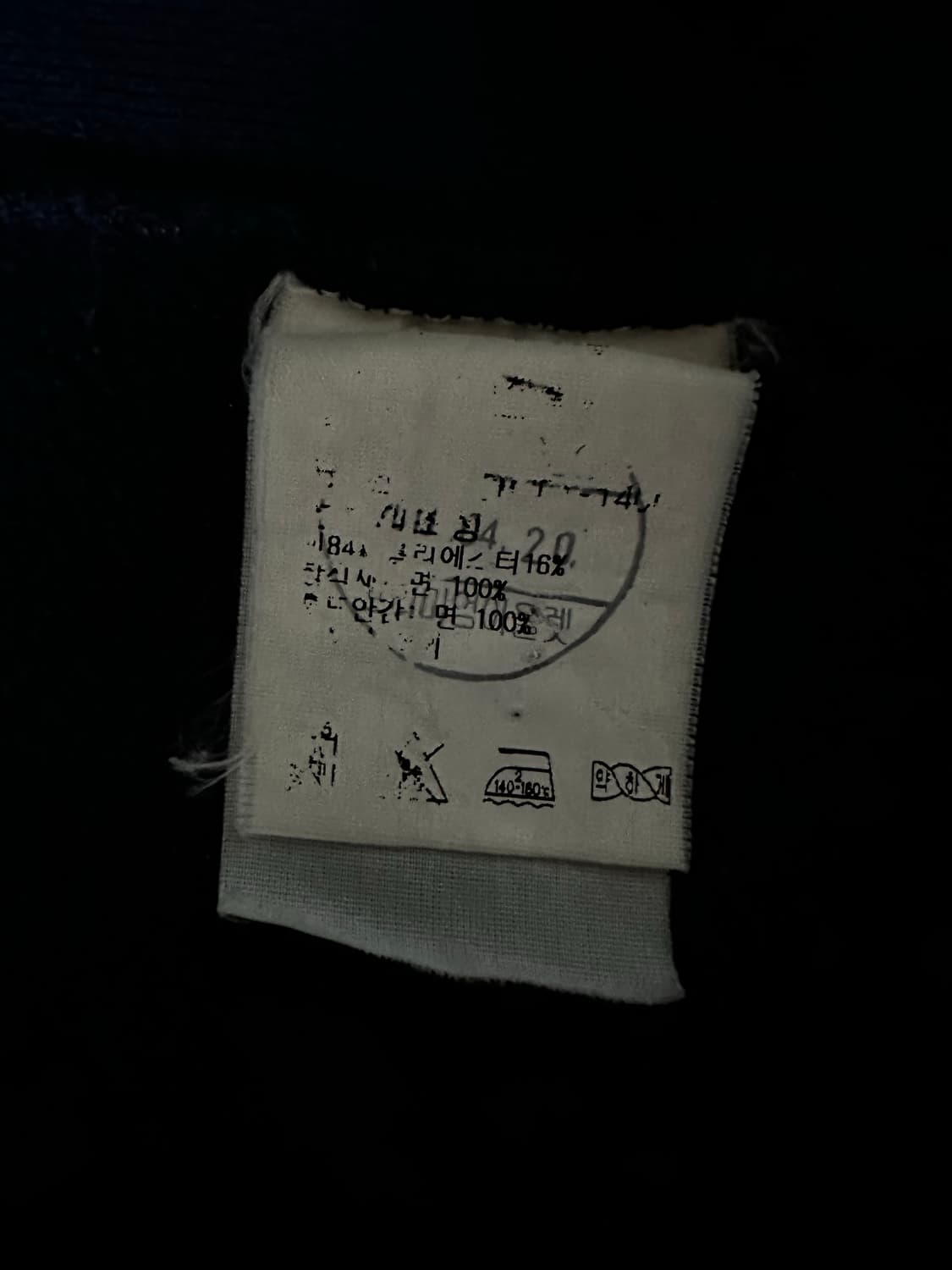 폴로 랄프로렌 후드집업 L 상품이미지4