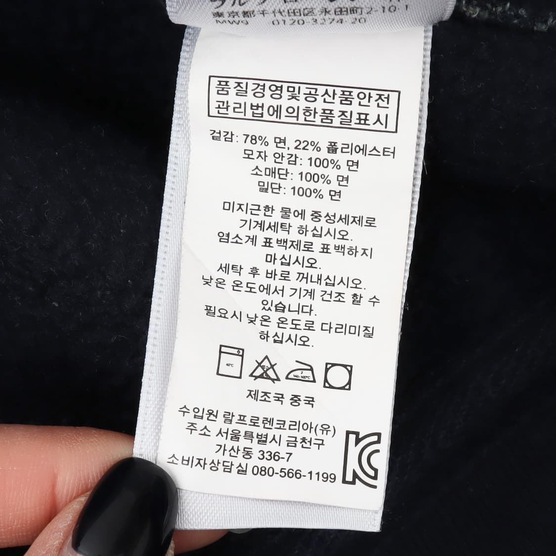 폴로 랄프로렌 빅포니 블랙와치 후드집업 상품이미지10