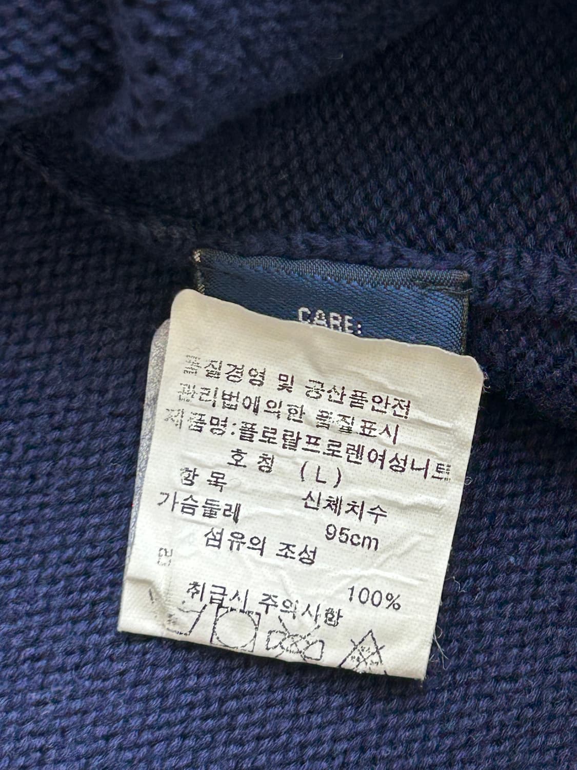 폴로랄프로렌 빈티지 코튼 라운드 니트 네이비 상품이미지5