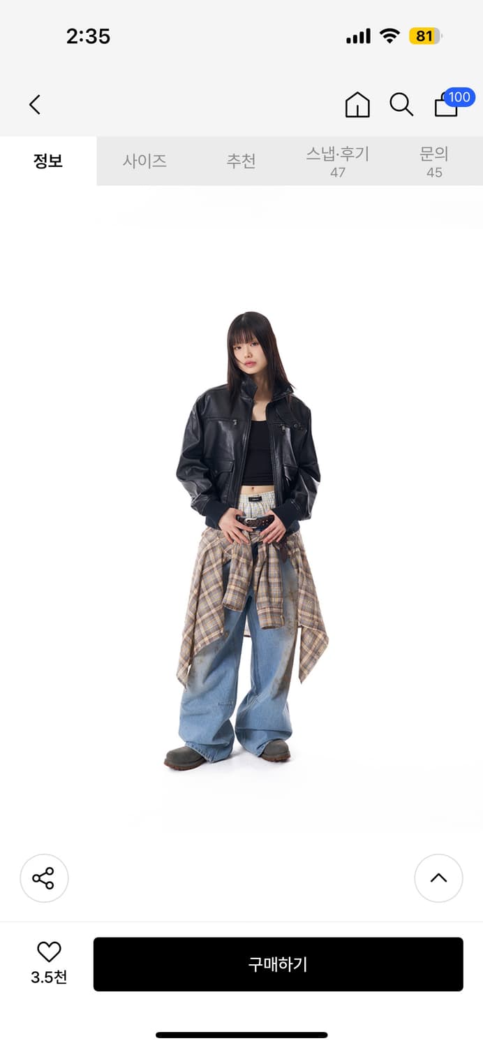 아캄 Western Collar Leather Jacket (Black) 상품이미지3