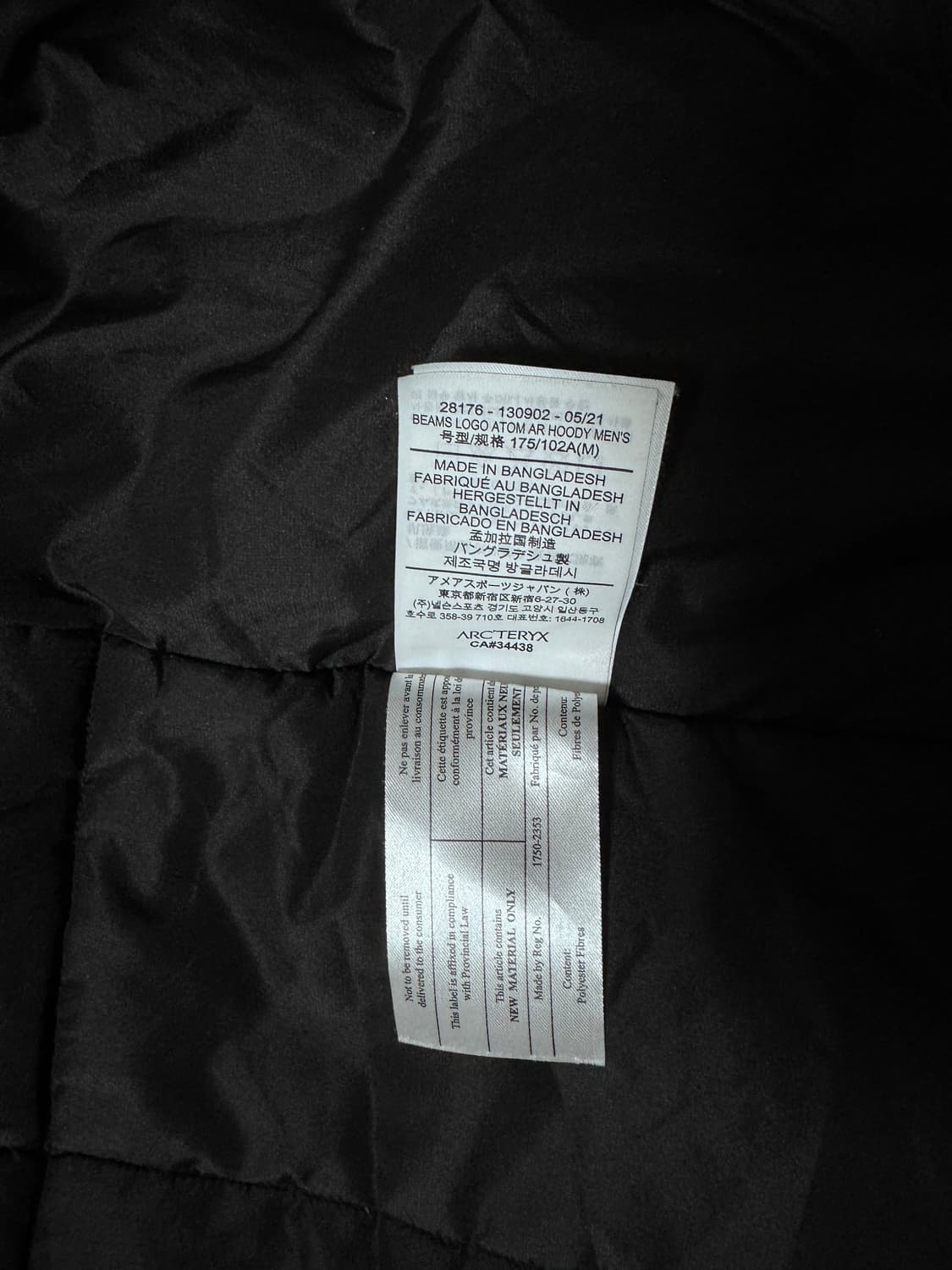 아크테릭스 x 빔즈 아톰 AR 후디 블랙 골드 상품이미지10