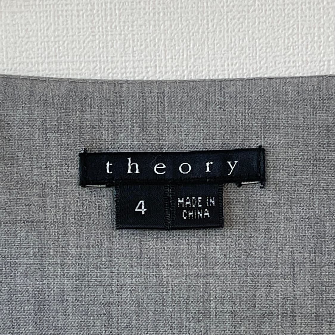 띠어리 theory 회색 원피스 44 상품이미지6
