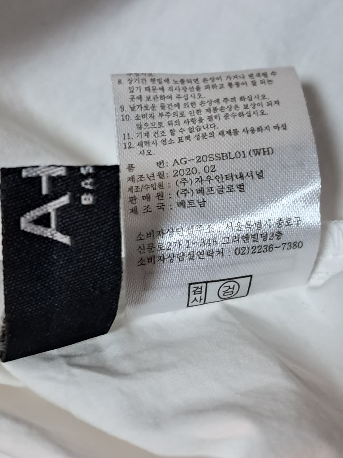 A+G 코튼 블라우스 90 상품이미지9