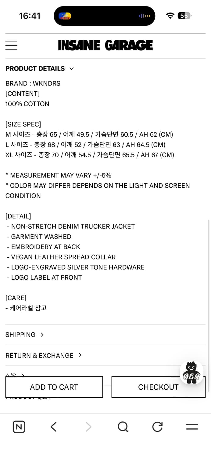 인세인개러지 위캔더스 트러커자켓 상품이미지4