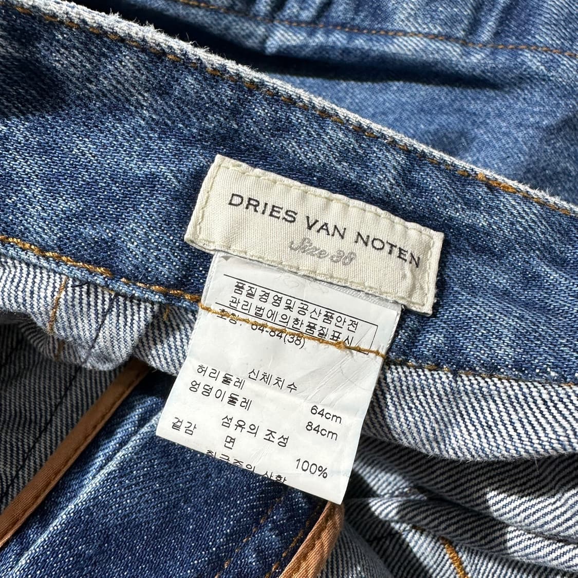 (매장판) 드리스 반 노튼 데님 크롭 팬츠 상품이미지7