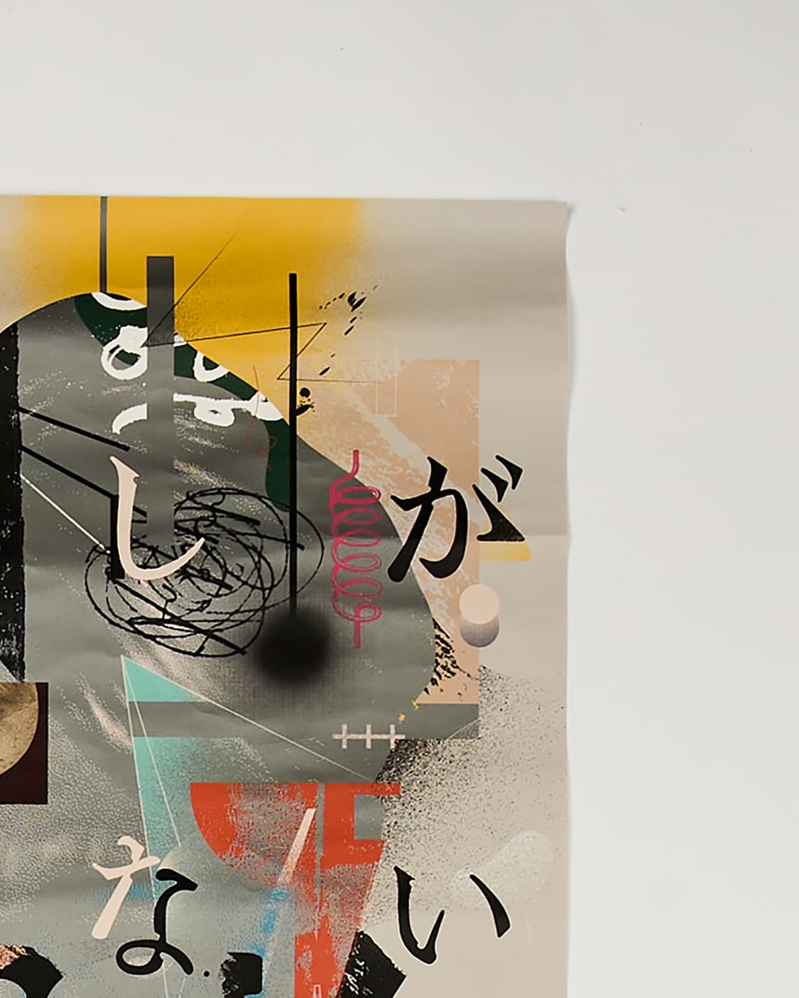 사카모토 류이치 - 도쿄현대미술관 전시 포스터 상품이미지3