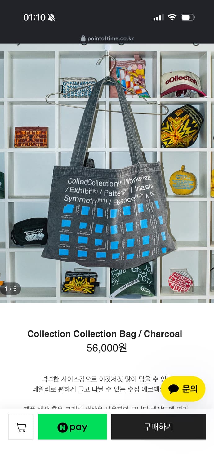POT Collection Collection Bag 상품이미지1