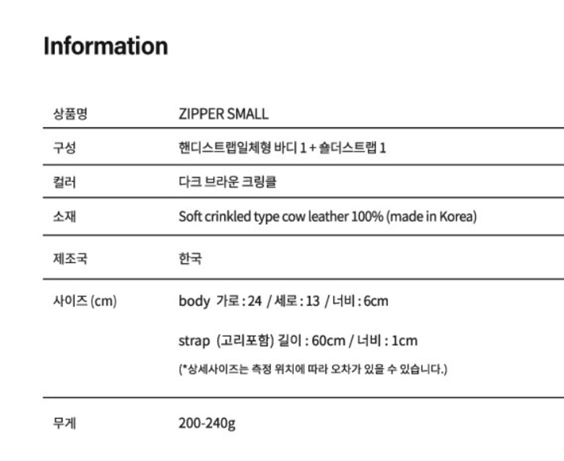 마지셔우드 지퍼스몰숄더백 다크브라운 MARGESHERWOOD 상품이미지8
