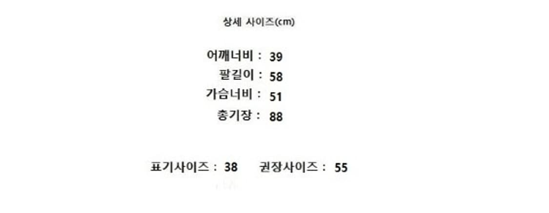 LANVIN 랑방 상품이미지9