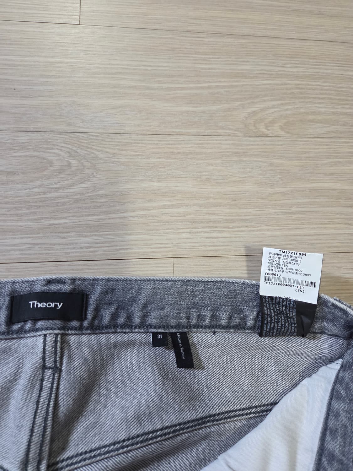 띠어리(Theory) 헤이더진 페블 그레이 데님 상품이미지5