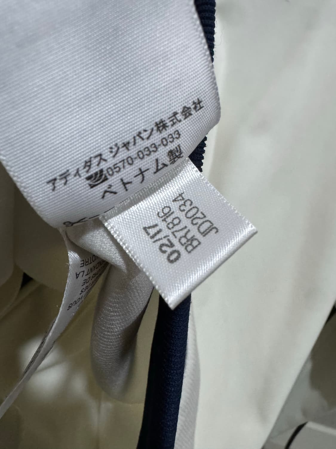 아디다스 일본판 아이보리 트랙탑 상품이미지8