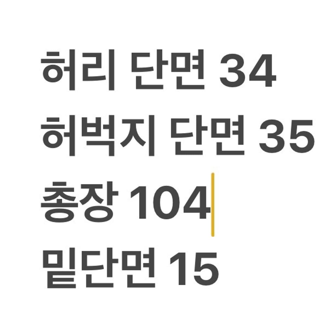 [정품/XL] 아디다스 트랙 팬츠 버튼 스타일 블루 b15 상품이미지7