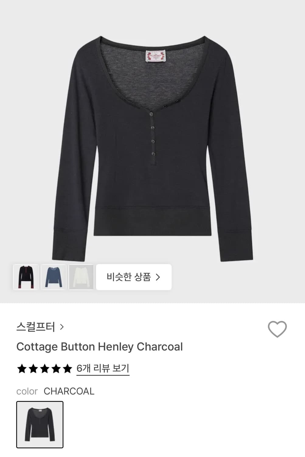 스컬프터 헨리넥탑 차콜 S 상품이미지3