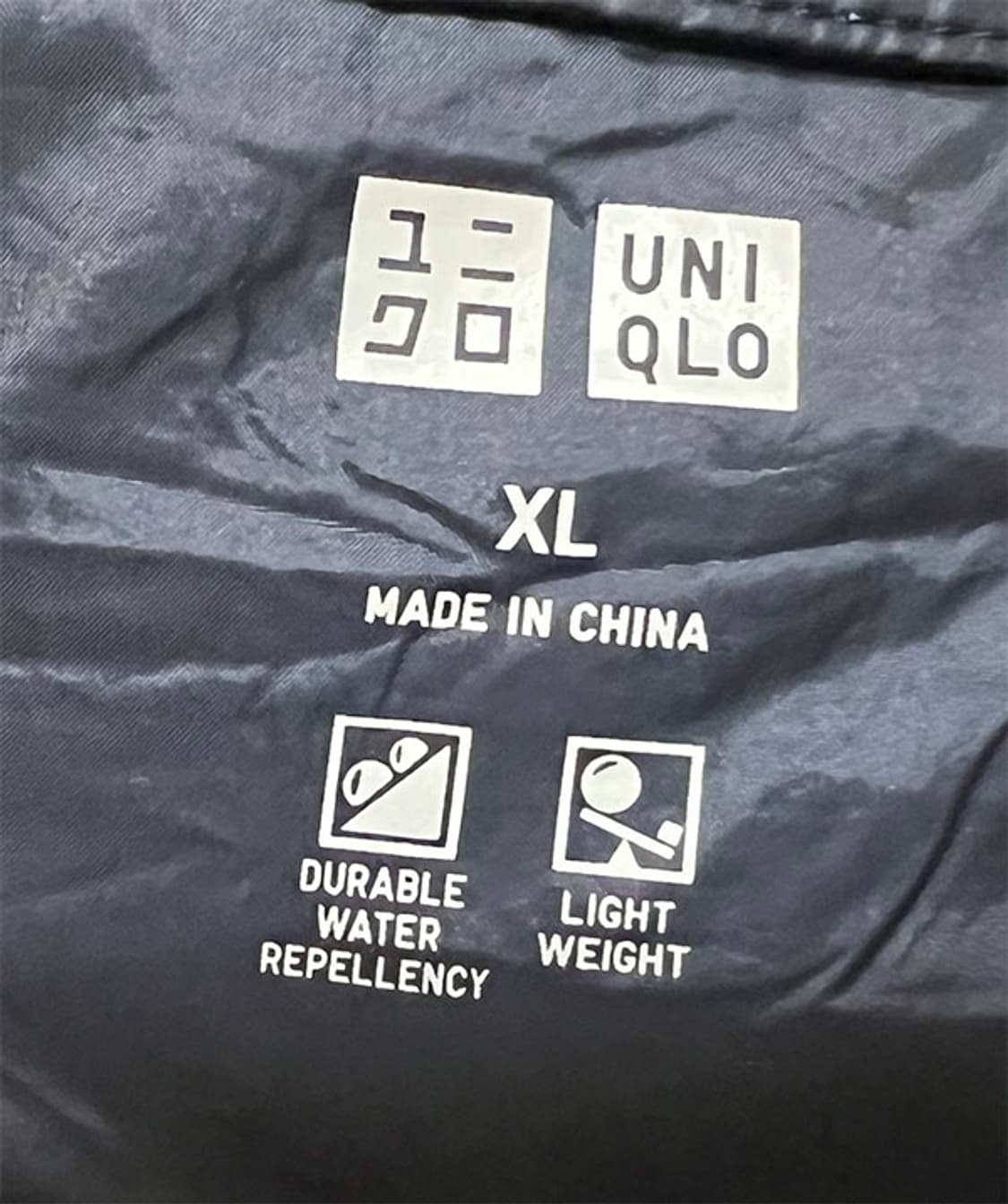 유니클로 남자 경량 패딩조끼 추동 XL 105 상품이미지3