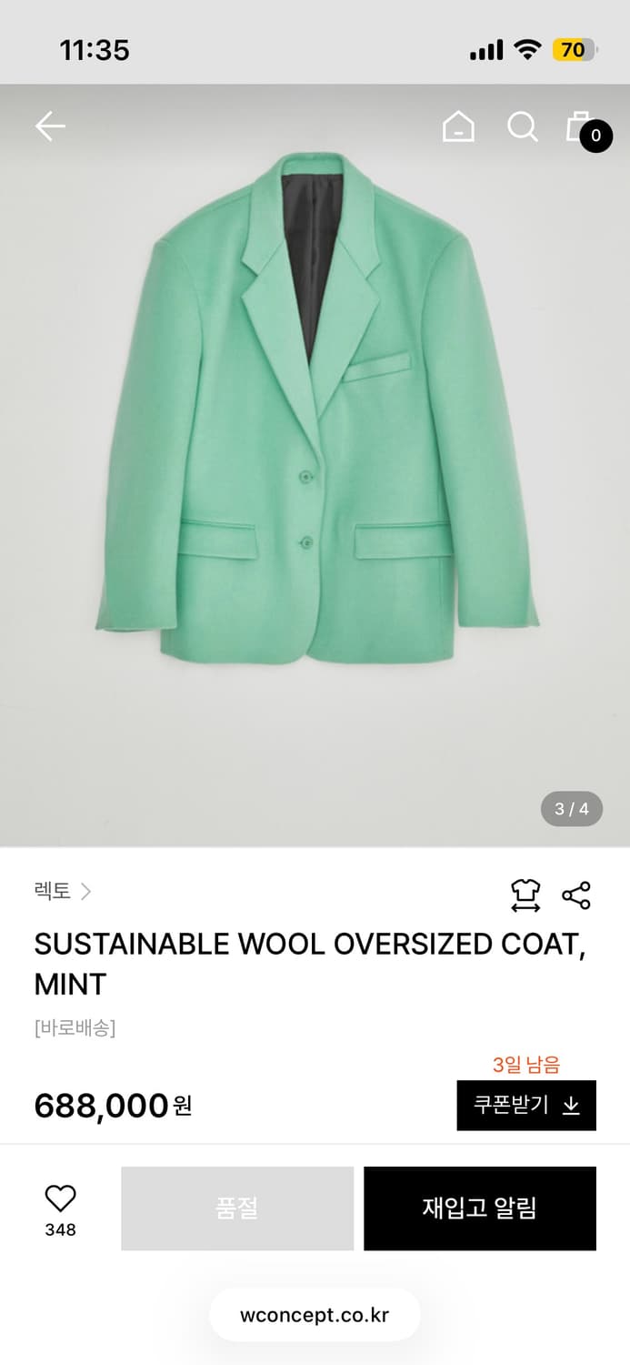 렉토 울 오버사이즈 자켓 f 상품이미지2