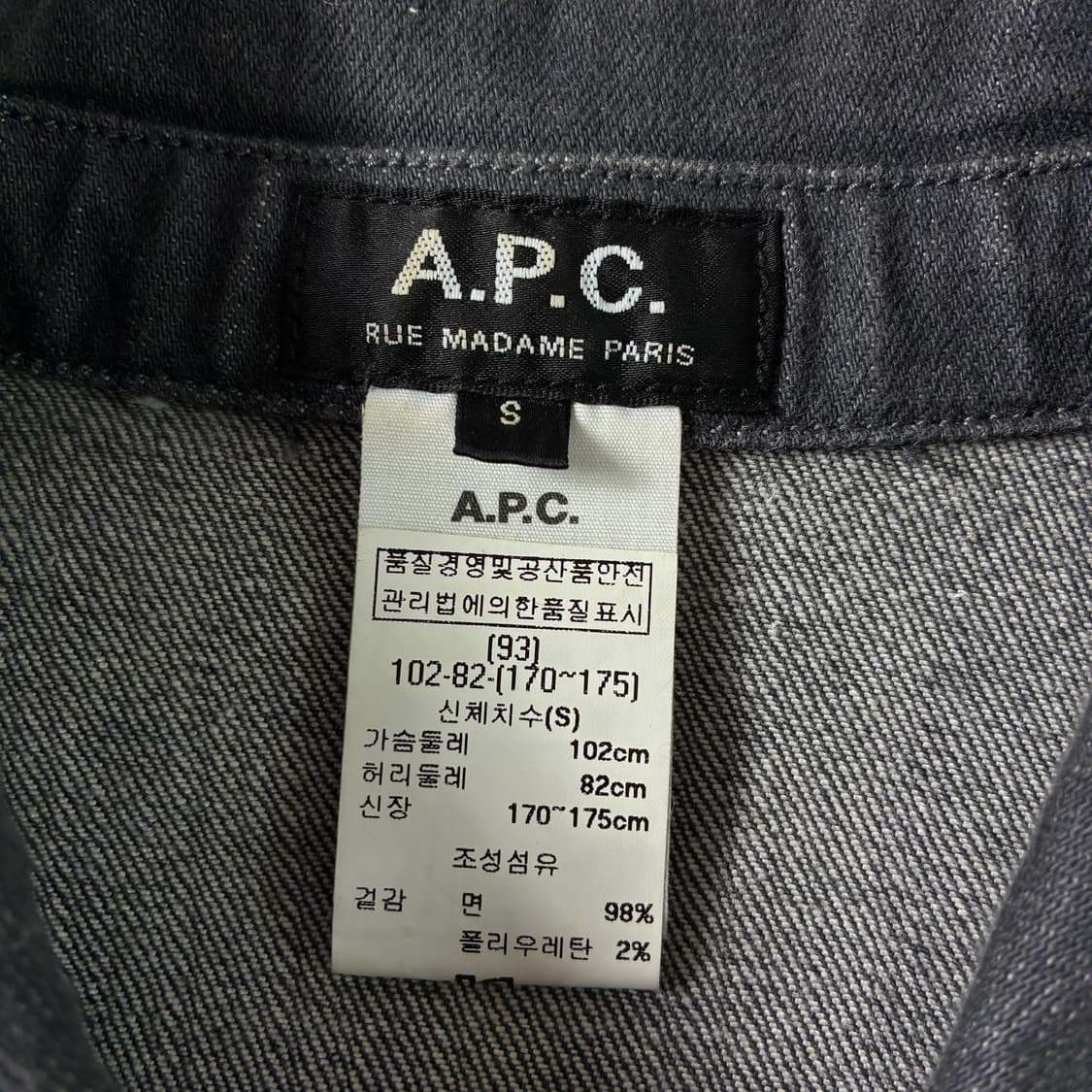 A.P.C  아페쎄 차콜 워시드 데님 트러커 자켓  상품이미지4