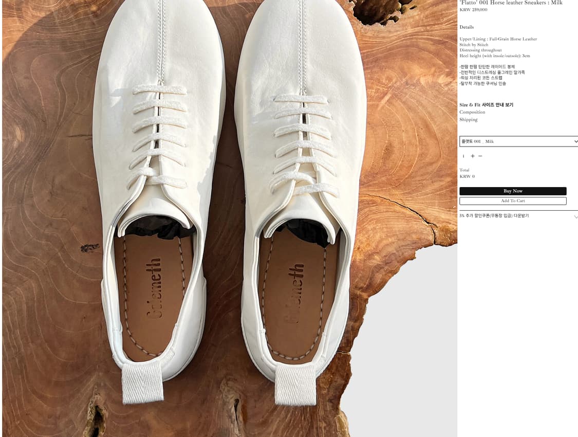 golemeth Flatto001 milk, 285, 새상품 상품이미지1