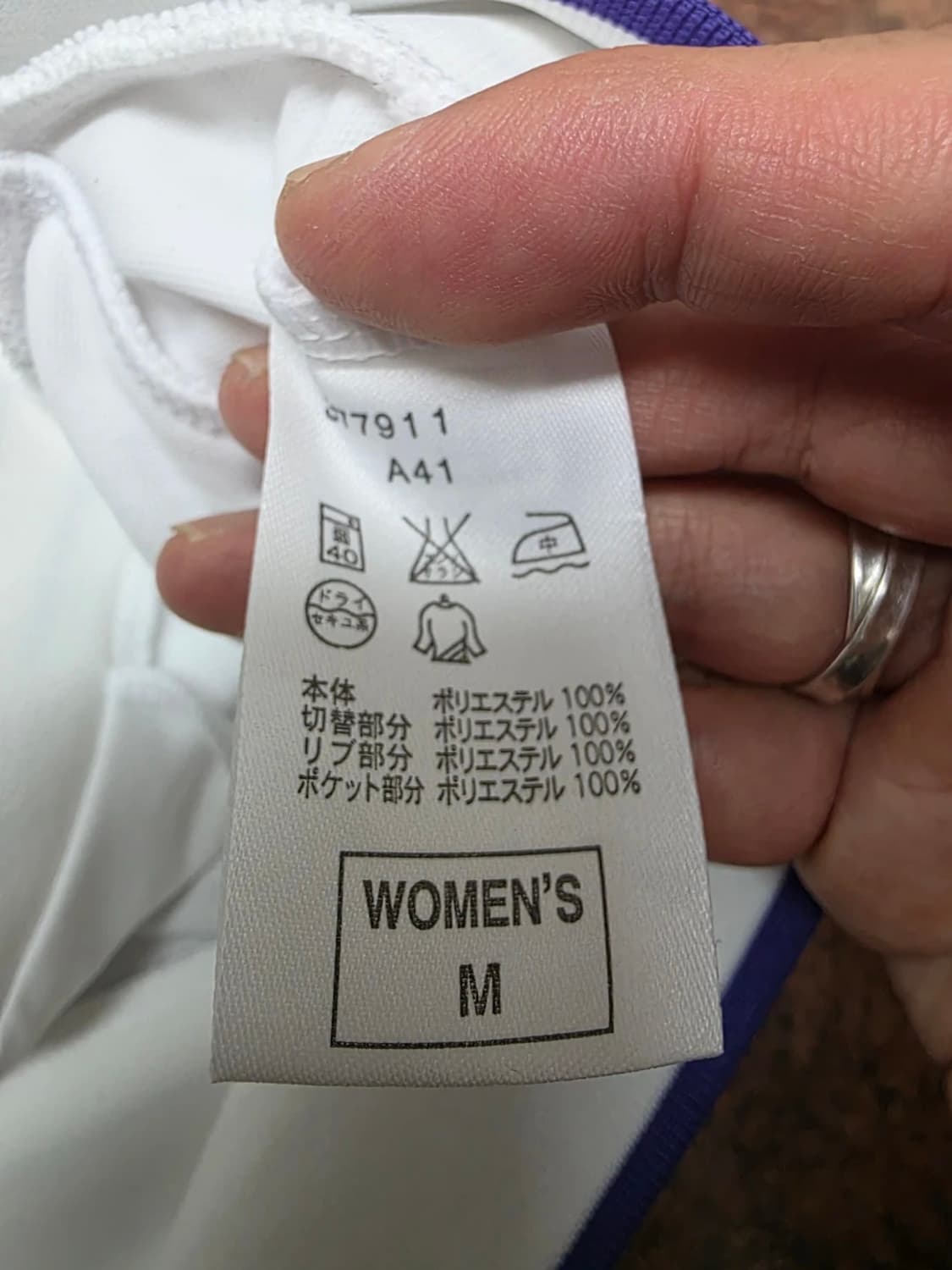 나이키 트랙탑 저지 M 상품이미지8