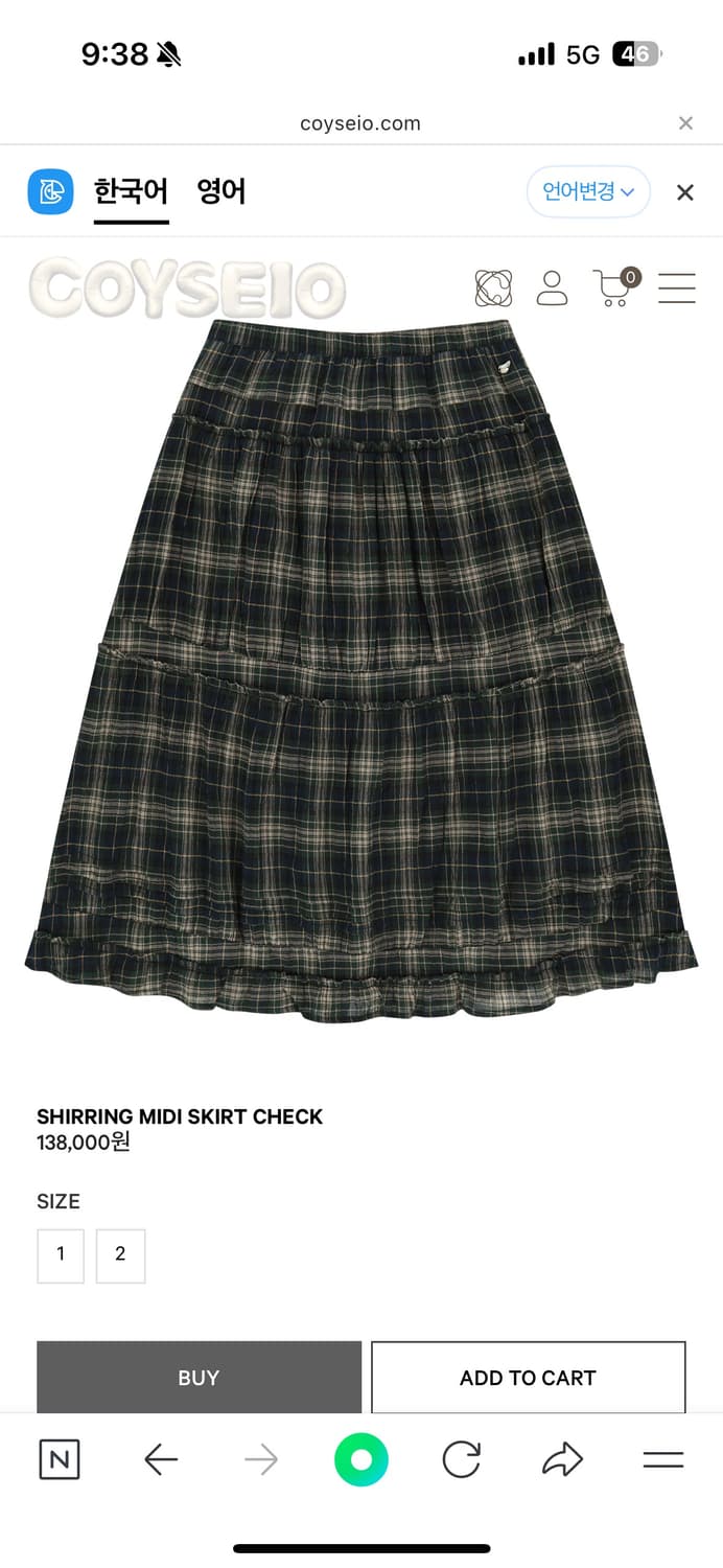코이세이오 SHIRRING MIDI SKIRT CHECK 상품이미지1