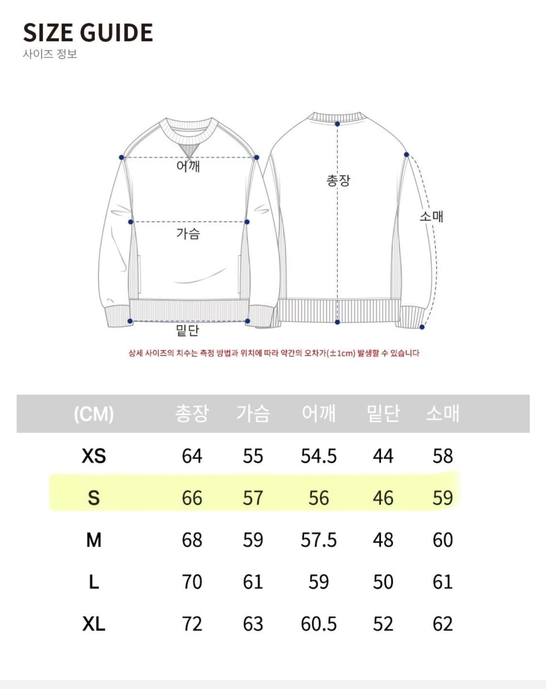 이벳필드 플라워 자수 맨투맨 상품이미지2