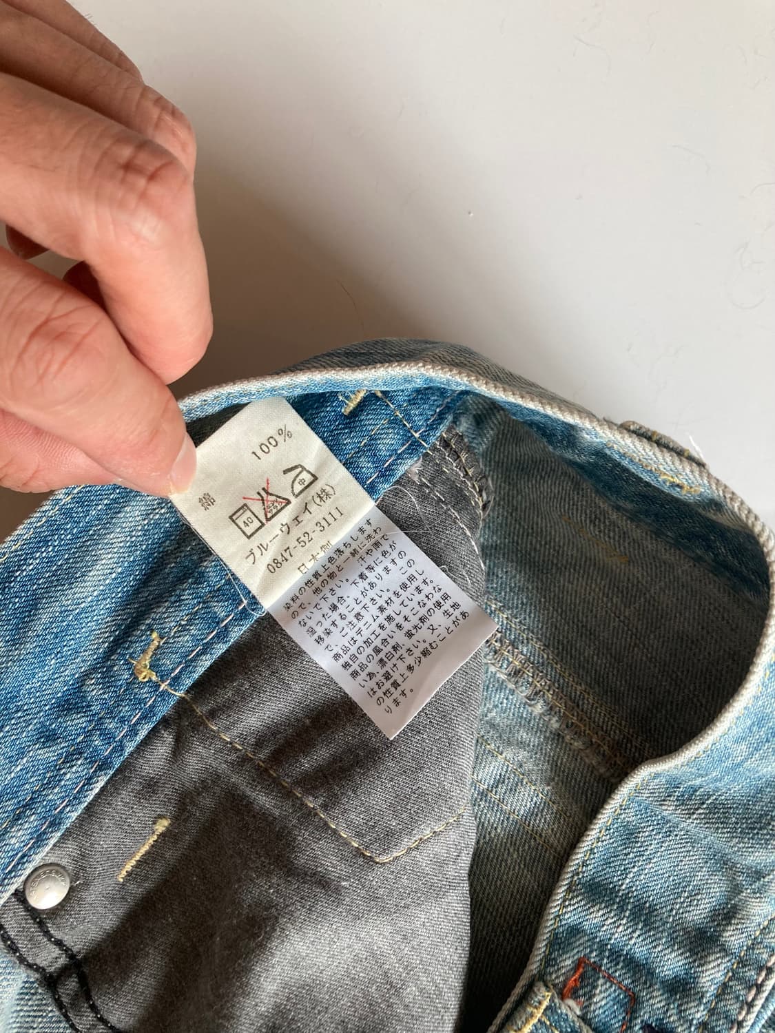 Denim Pants (boot cut, woman) 상품이미지9