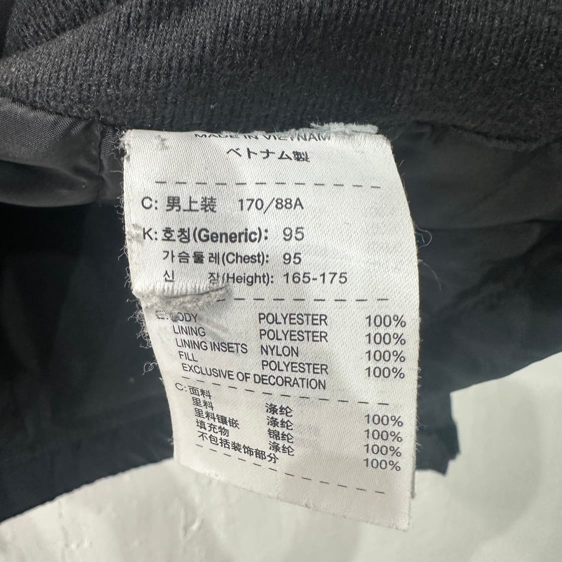 나이키 누빔점퍼 M 상품이미지4