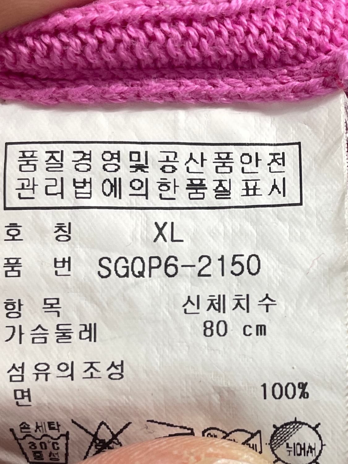 폴로 랄프로렌 우먼스 케이블 가디건 (on.706)   상품이미지5