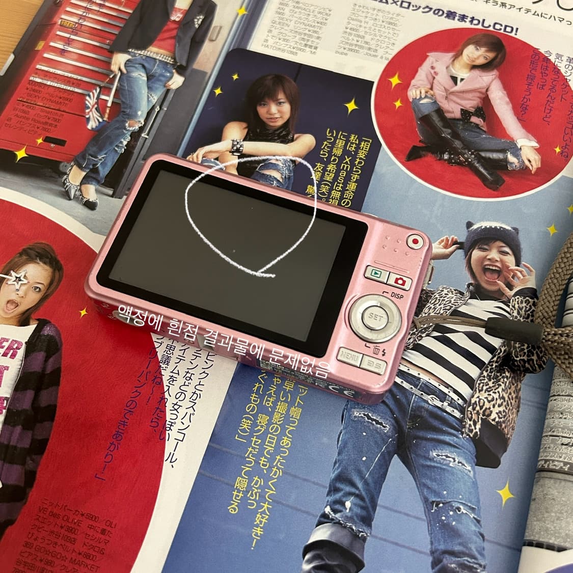 (카리나사용✨) Casio Exilim EX-Z80 핑크 카시오 엑슬림 상품이미지3