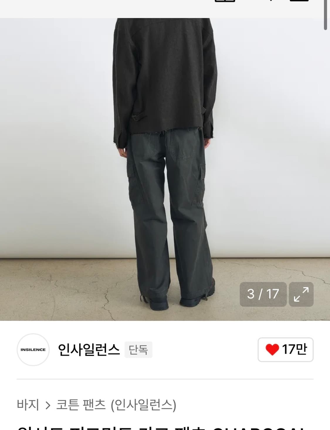 인사일런스 피그먼트 카고팬츠 s사이즈 상품이미지4