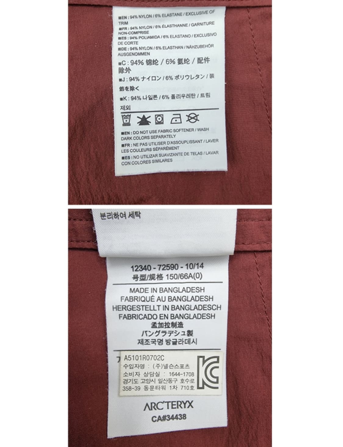 ARC'TERYX 아크테릭스 상품이미지9