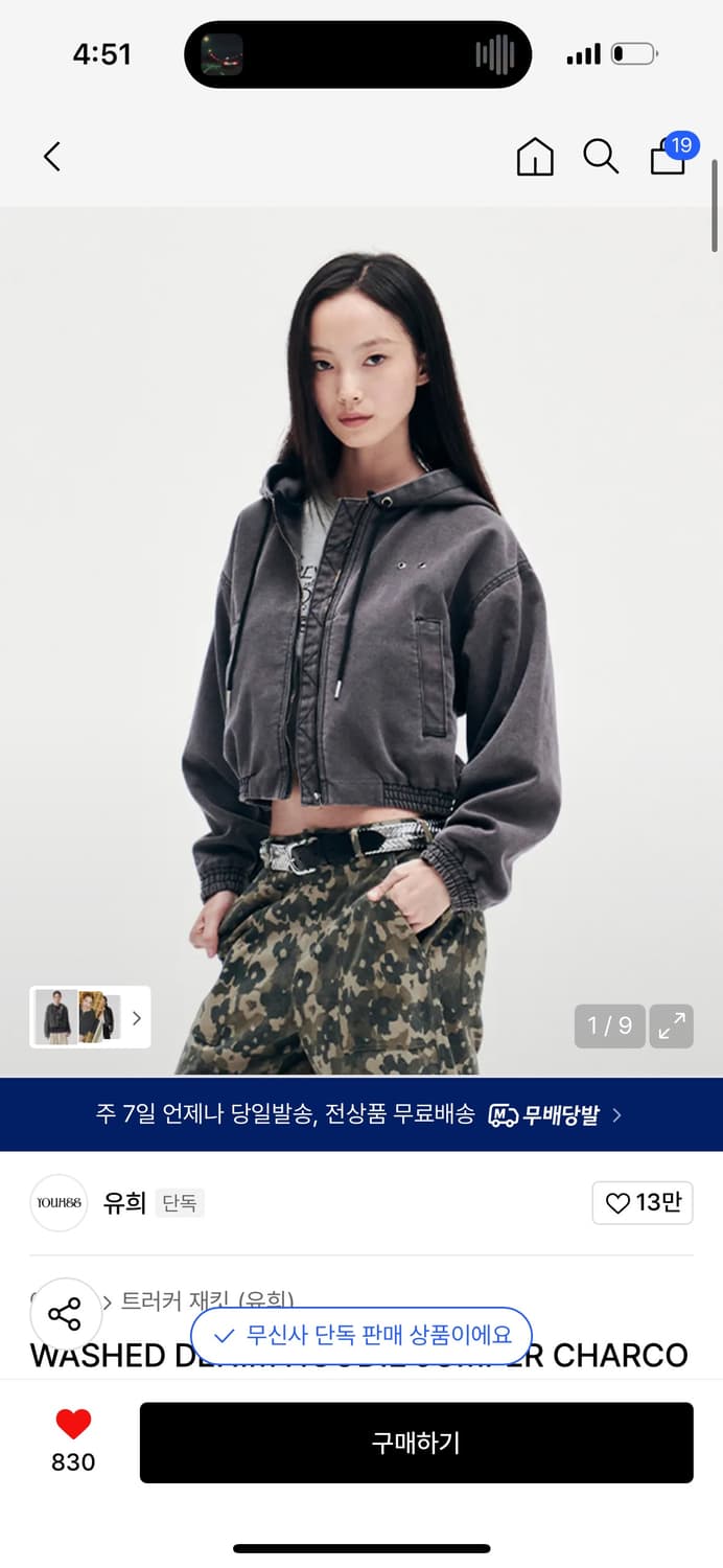 유희 데님 후디 점퍼 WASHED DENIM HOODIE JUMPER 상품이미지1