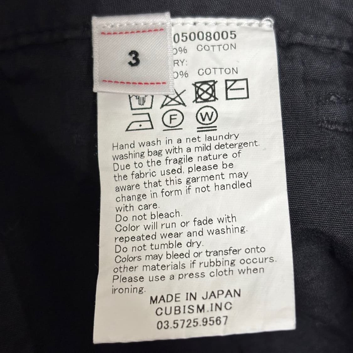 3) 비즈빔 visvim 23ss 치노 팬츠 dmgd 상품이미지5