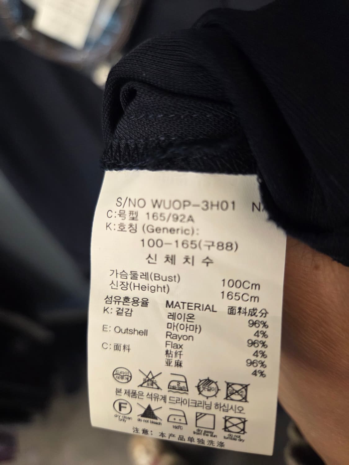 타하리 원피스 (새상품) 상품이미지9