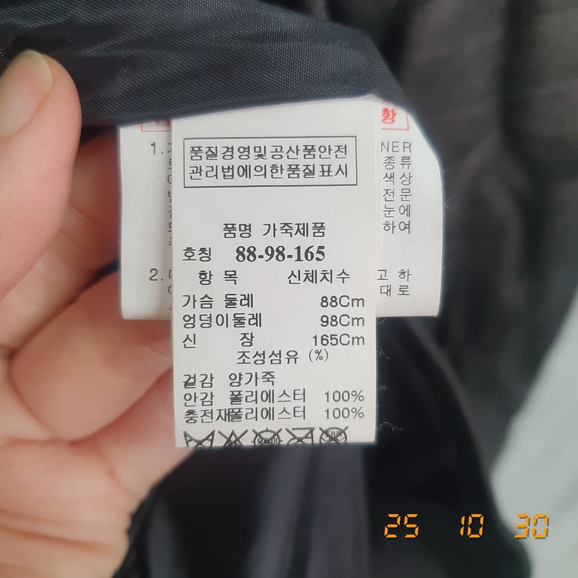 시스템 여성 양가죽자켓 88-98-165 (블랙) 상품이미지6