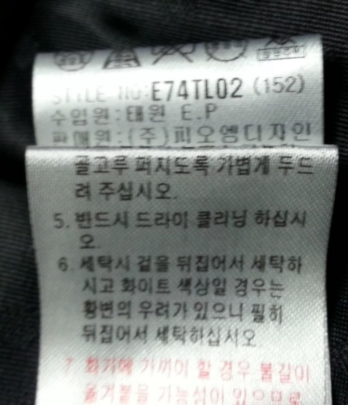 엘레강스 스포츠 여성 울 모직 하프 코트 블랙 100 상품이미지5