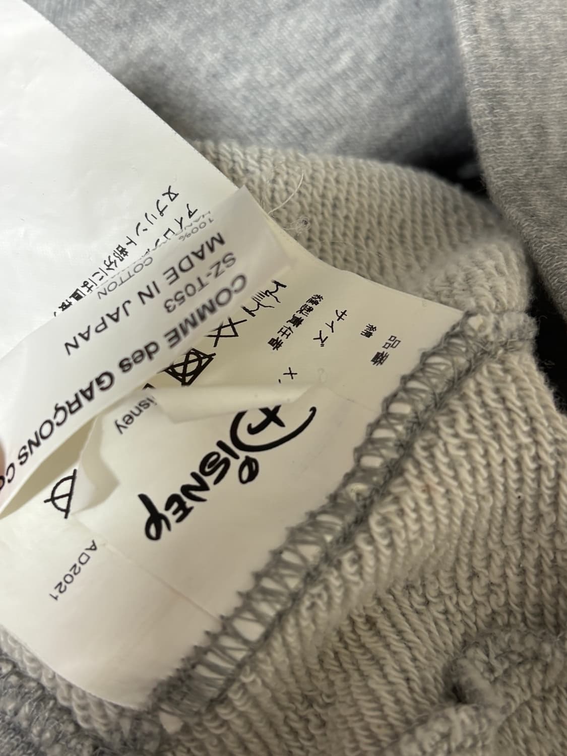 꼼데가르송 cdg X disney 2xl 상품이미지3