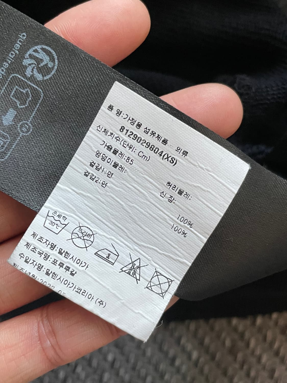 발렌시아가 머드 이펙트 오버사이즈 후드집업 상품이미지8