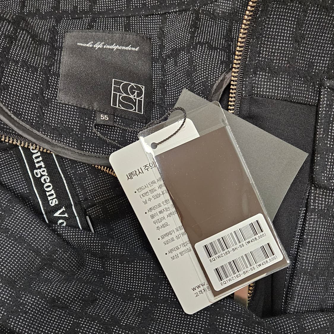 에고이스트 하이넥 점퍼 55사이즈 새제품 상품이미지3