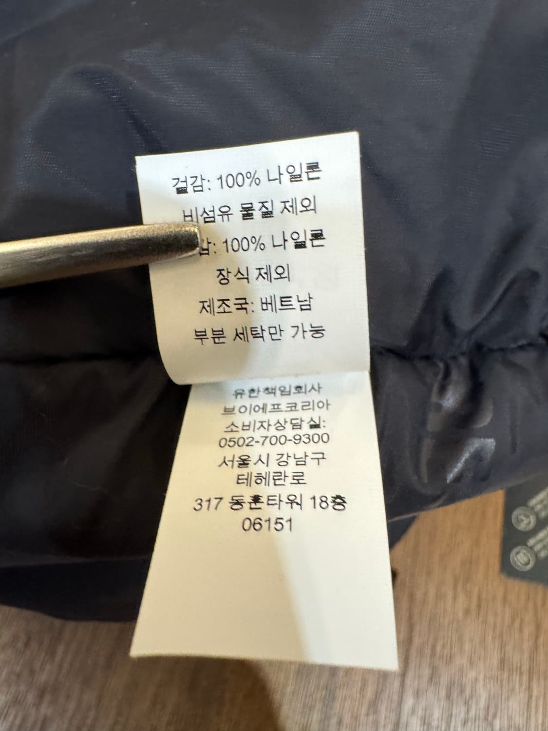 [S-M] 슈프림 고어텍스 이어플립 캡 블랙 24FW 상품이미지8