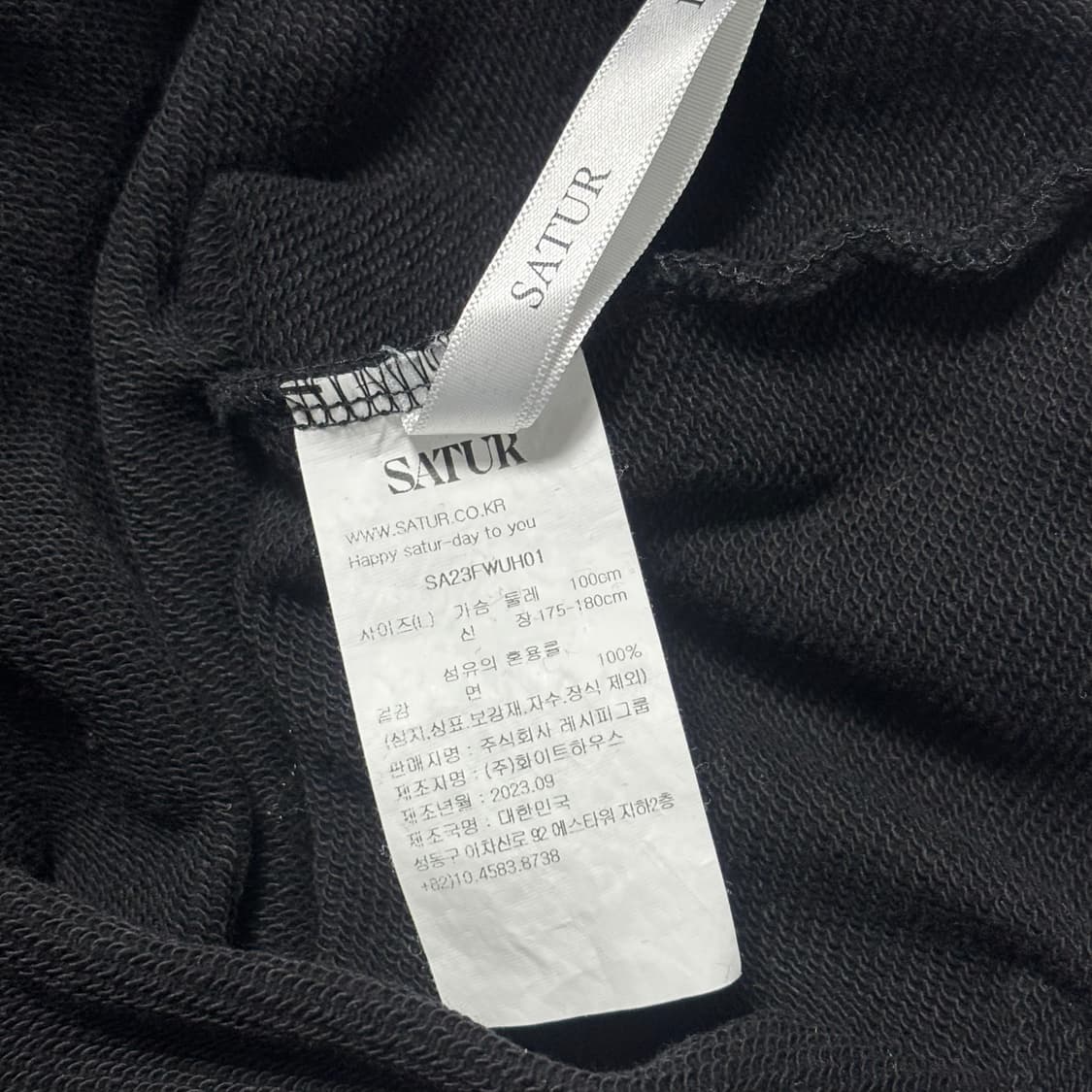 🫶🏻 세터 빅로고 블랙 후드티 🫶🏻 상품이미지5