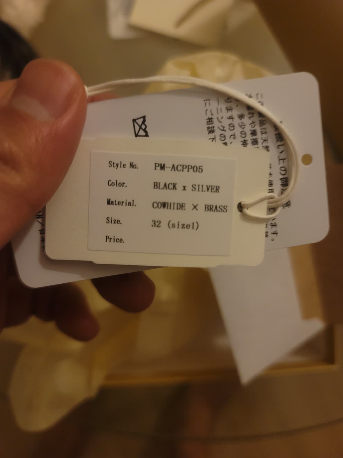 피그벨 히콕벨트 상품이미지3