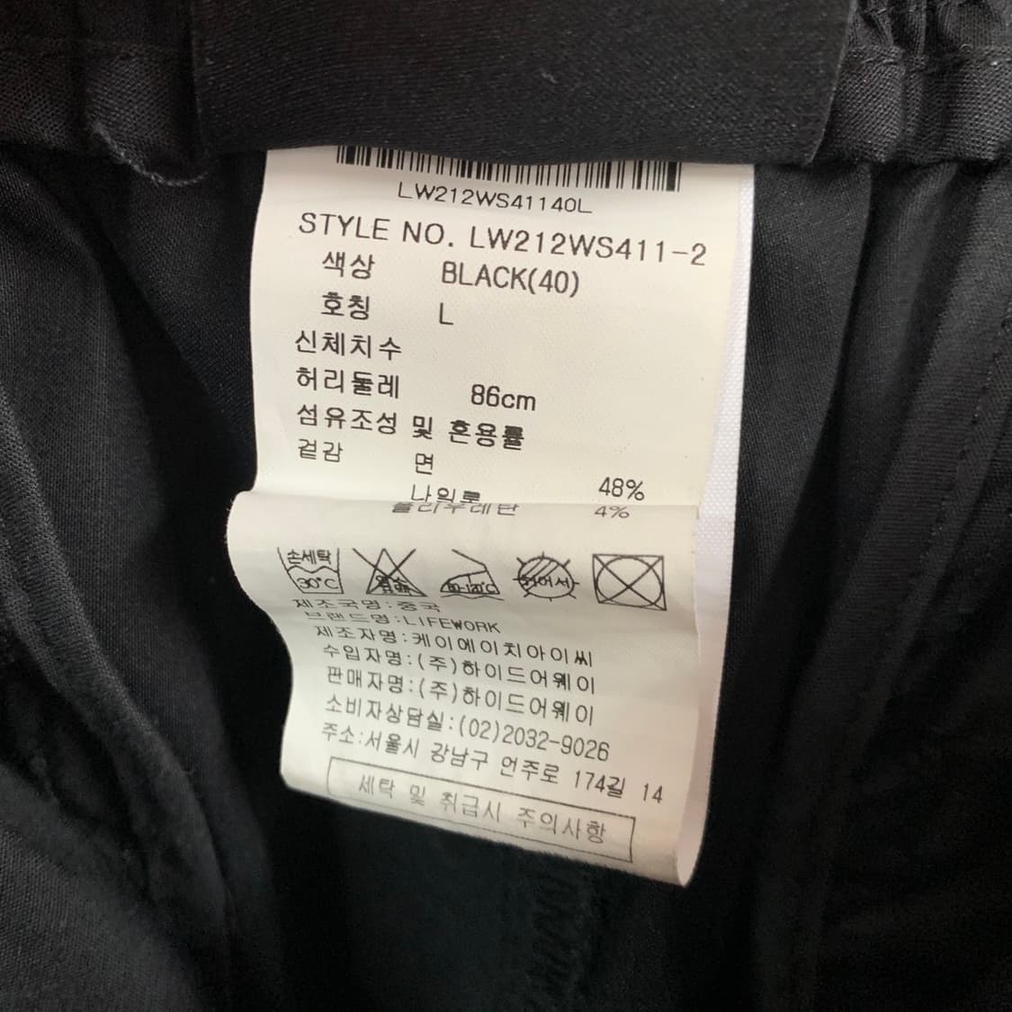 L 라이프워크 스퀘어 라독 패치 스판 밴딩 반바지 상품이미지7