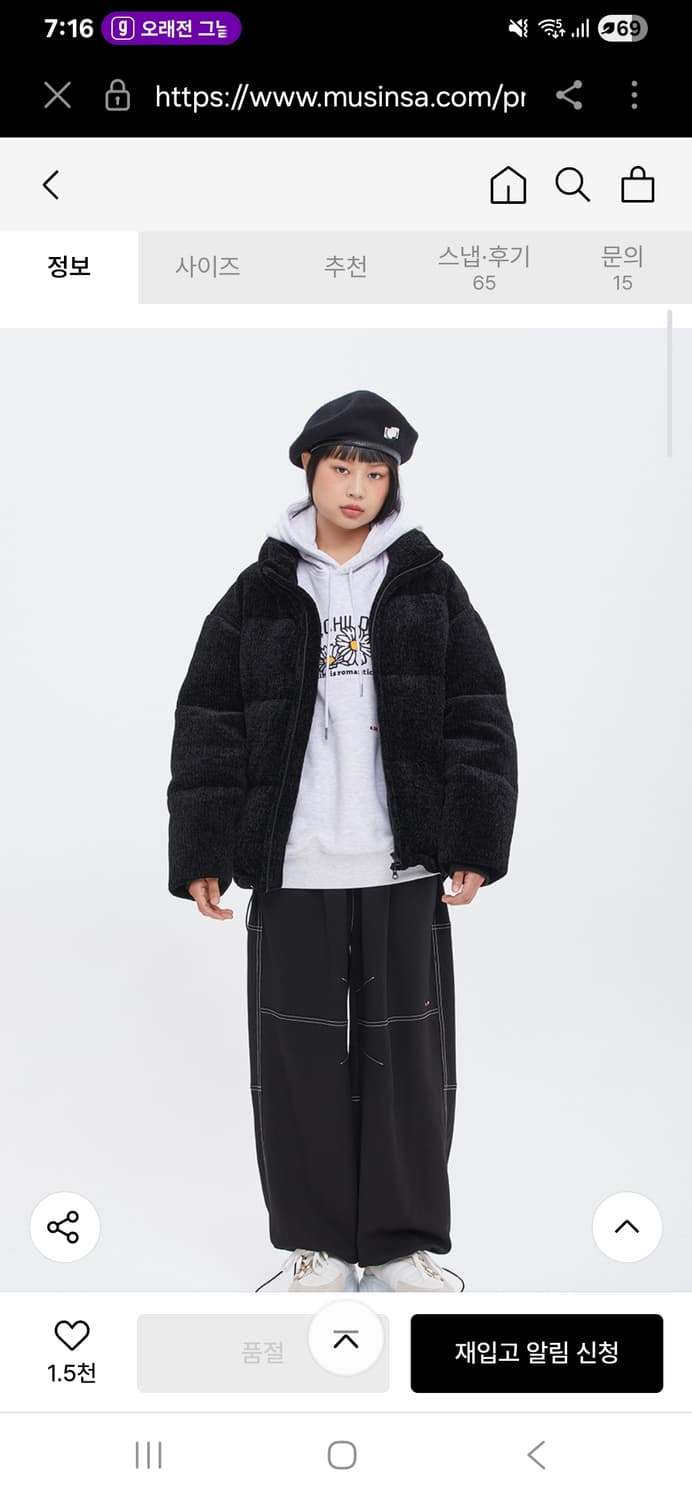 로맨틱크라운 벨벳 니트 다운 패딩 자켓 남녀공용 상품이미지2